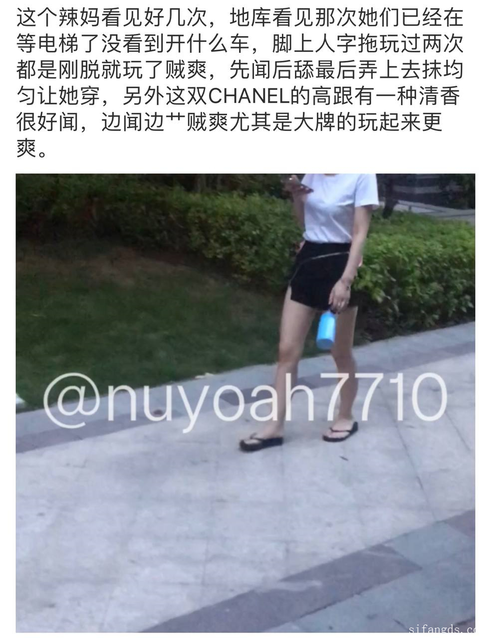 图片[38]-【恋物福利】经典流出 恋鞋 尾随 扫楼 打胶玩同事性感美鞋全集【693V/NP/68G 】-尤妹社