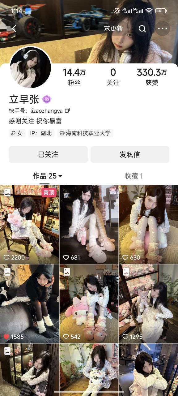 图片[9]-高颜值玉足小网红立早张付费福利视频及定制[29P113V]-尤妹社