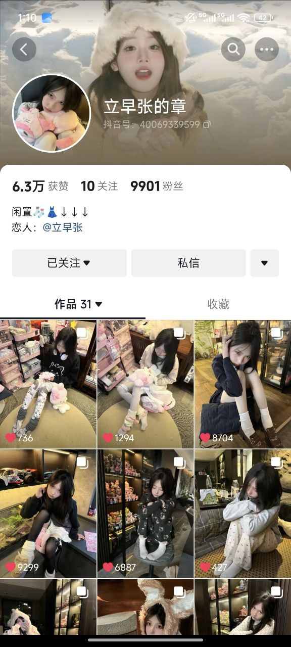 图片[10]-高颜值玉足小网红立早张付费福利视频及定制[29P113V]-尤妹社