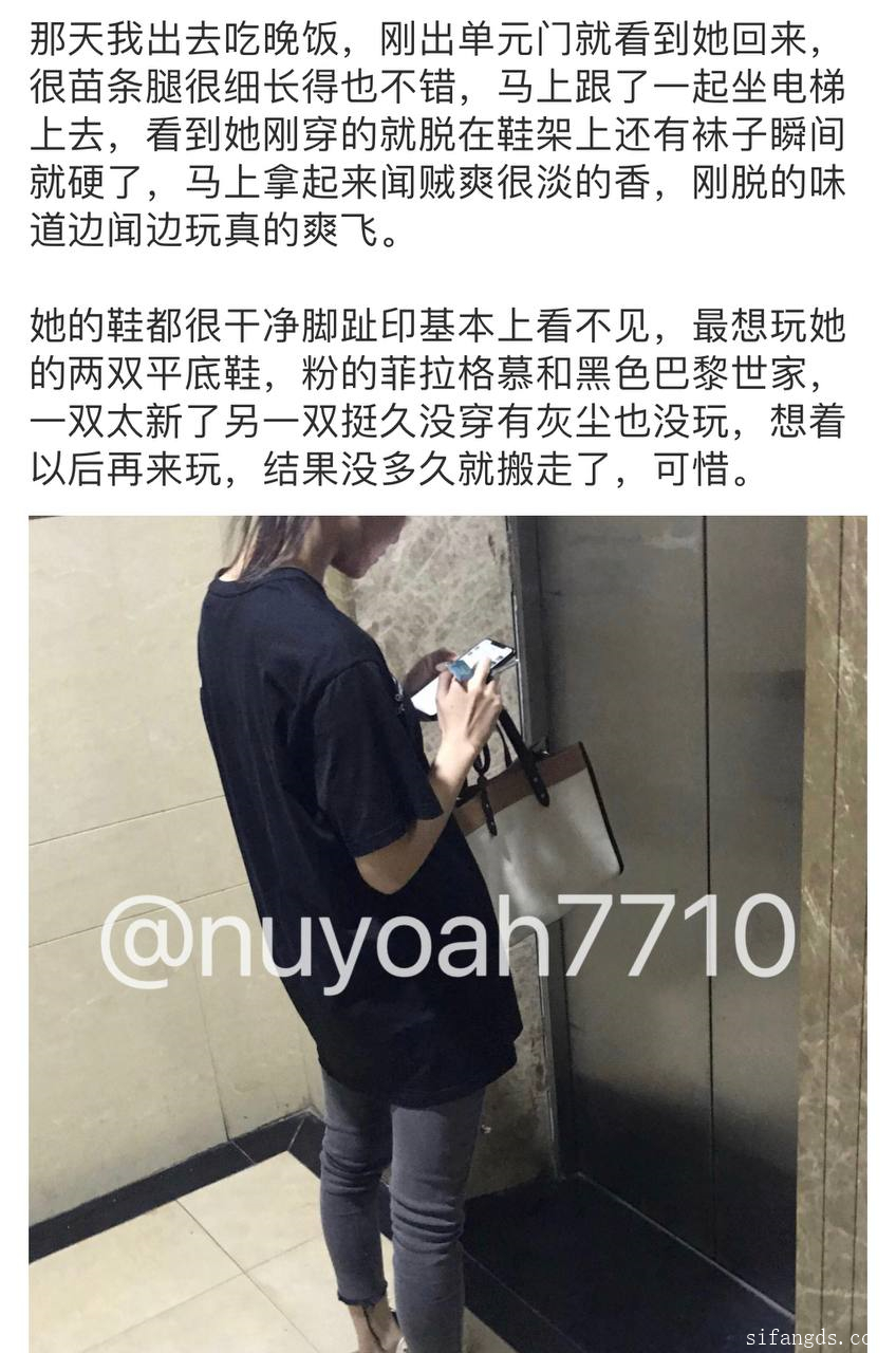 图片[39]-【恋物福利】经典流出 恋鞋 尾随 扫楼 打胶玩同事性感美鞋全集【693V/NP/68G 】-尤妹社