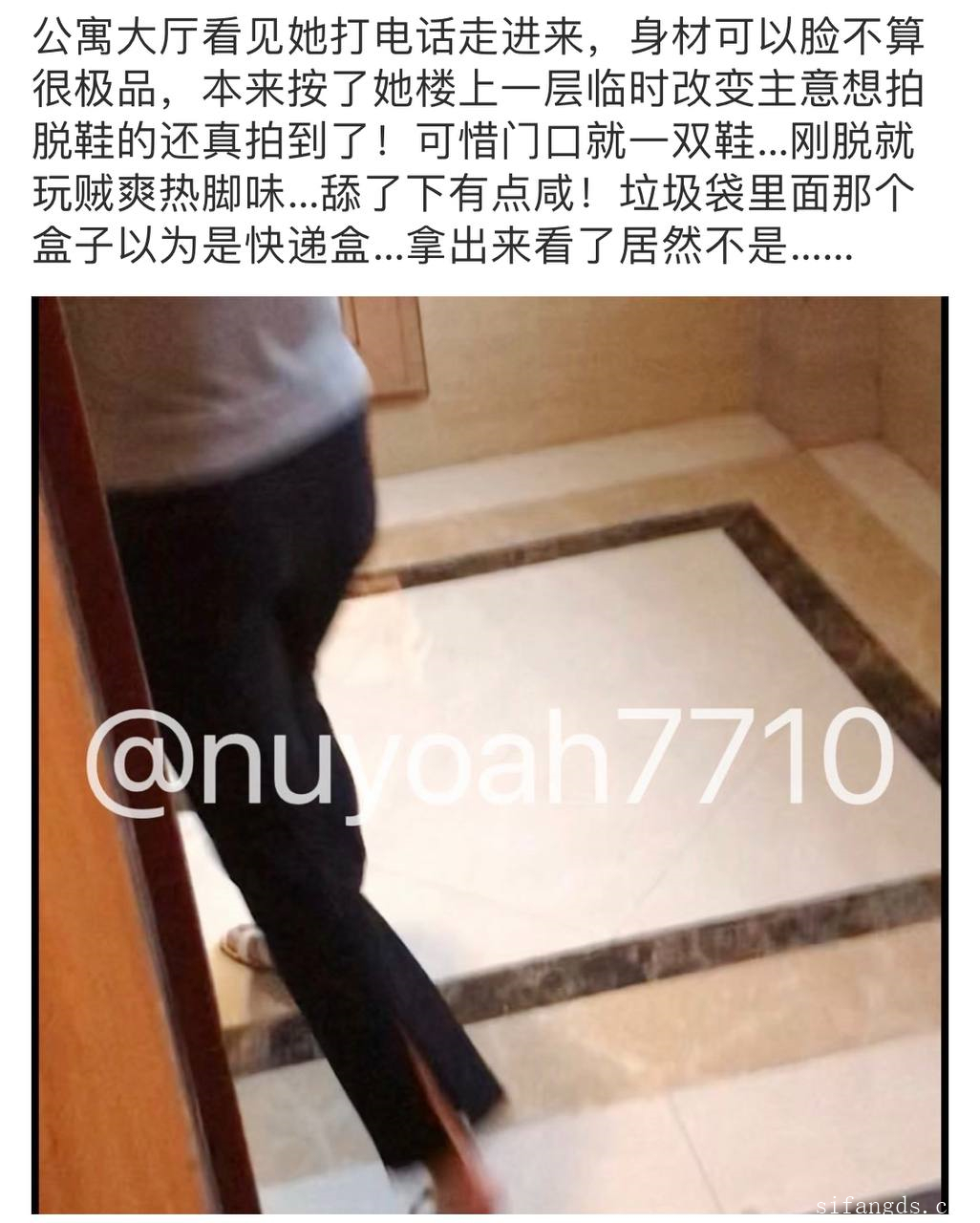 图片[40]-【恋物福利】经典流出 恋鞋 尾随 扫楼 打胶玩同事性感美鞋全集【693V/NP/68G 】-尤妹社