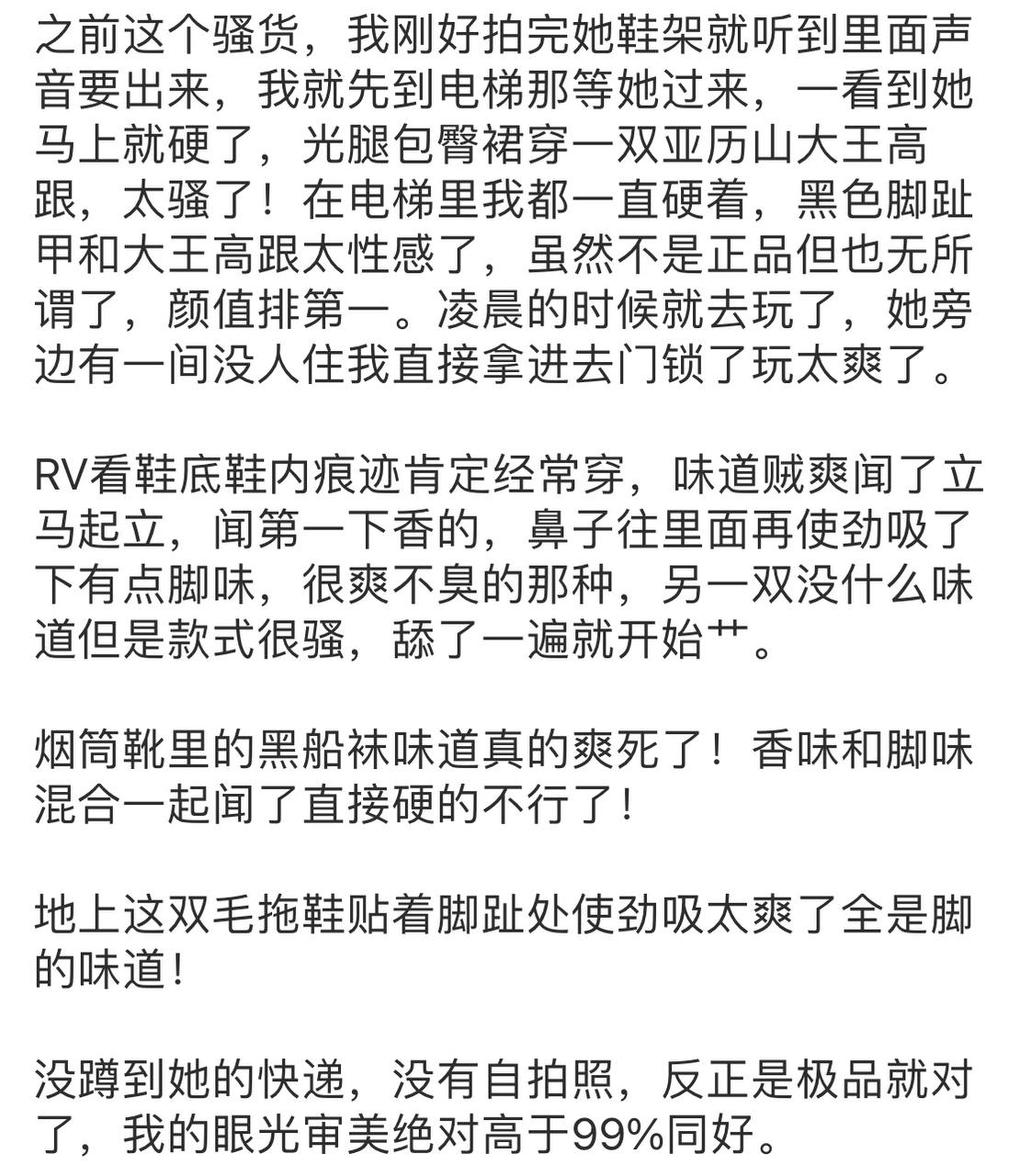 图片[42]-【恋物福利】经典流出 恋鞋 尾随 扫楼 打胶玩同事性感美鞋全集【693V/NP/68G 】-尤妹社