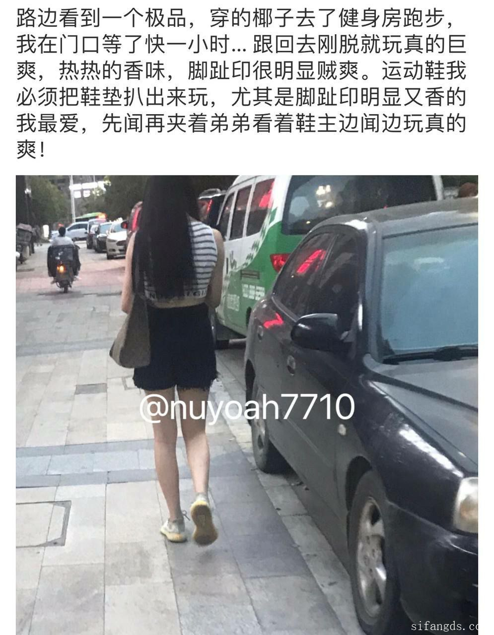 图片[43]-【恋物福利】经典流出 恋鞋 尾随 扫楼 打胶玩同事性感美鞋全集【693V/NP/68G 】-尤妹社