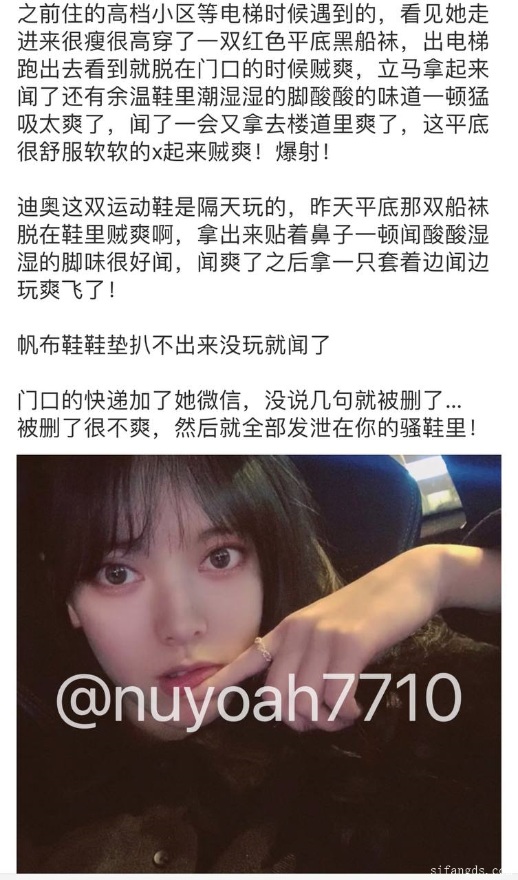 图片[44]-【恋物福利】经典流出 恋鞋 尾随 扫楼 打胶玩同事性感美鞋全集【693V/NP/68G 】-尤妹社