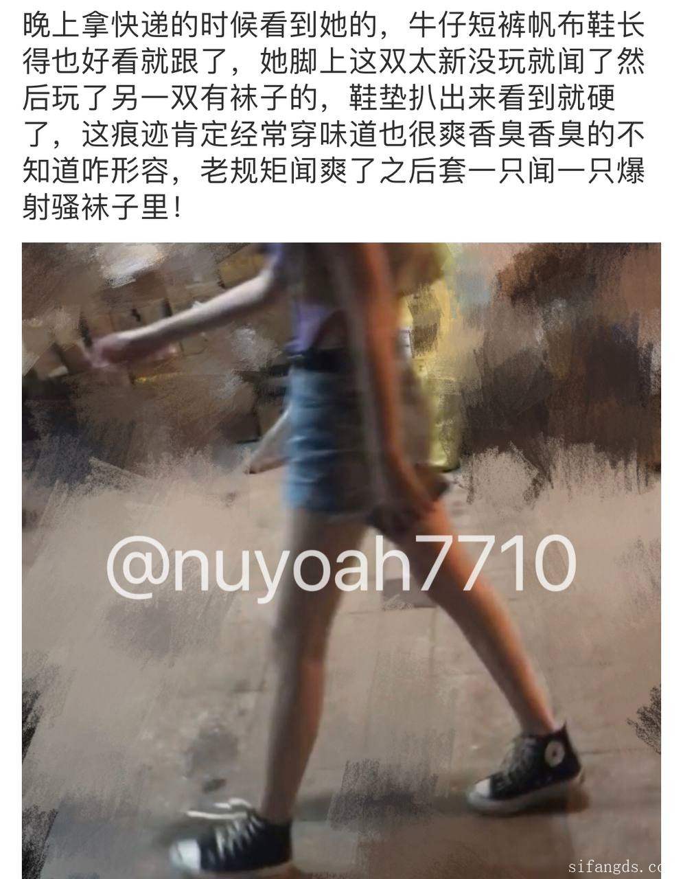 图片[45]-【恋物福利】经典流出 恋鞋 尾随 扫楼 打胶玩同事性感美鞋全集【693V/NP/68G 】-尤妹社