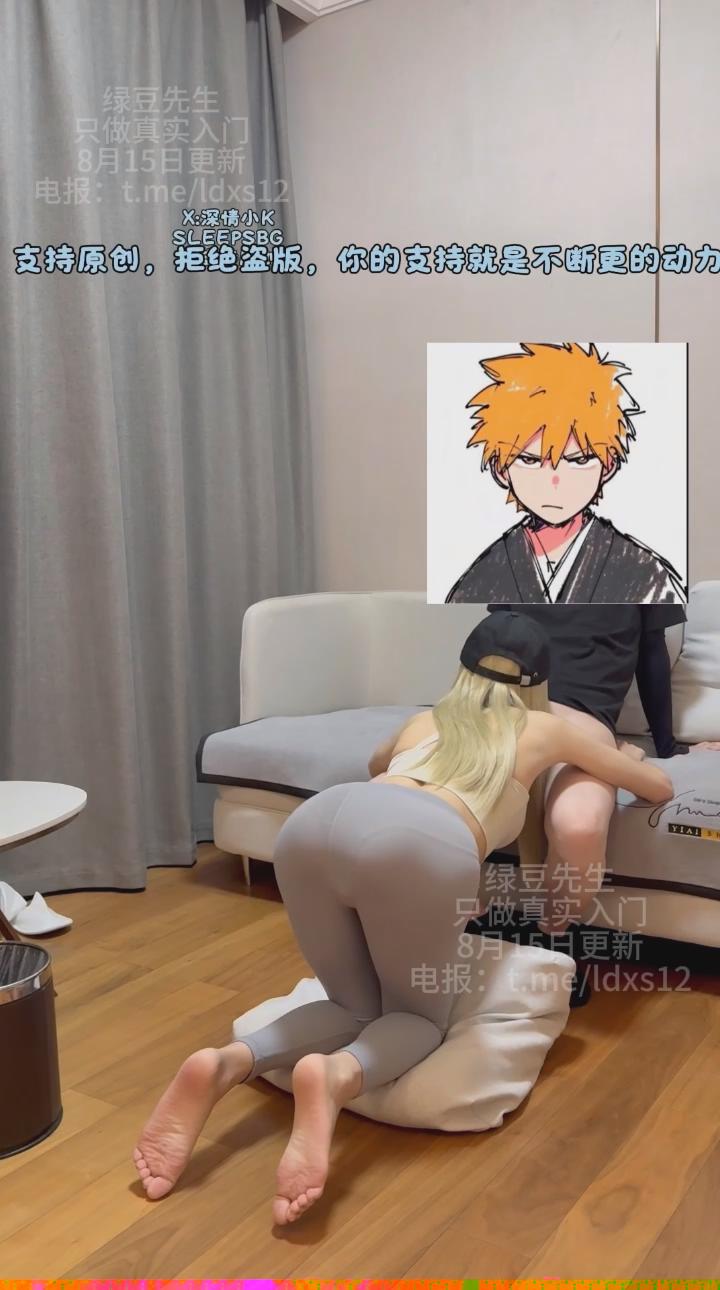 图片[8]-新晋大神『深情小K』00后美脚金发妹子 穿个瑜伽服就来找我了-尤妹社