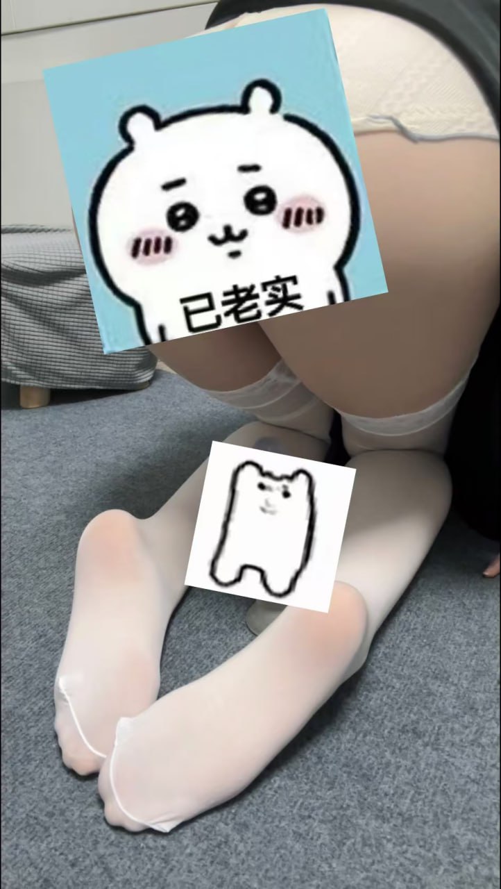 图片[23]-抖音玉足少女博主炸毛可乐-爱吃猪脚饭-福建IP最新定制合集[622P148V]-尤妹社