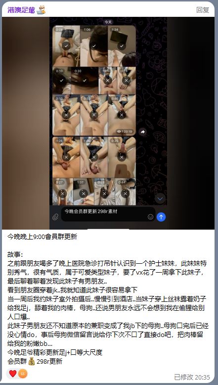 图片[20]-优质原创港澳足爷价值498元素人足模作品群[持续更新中]-尤妹社