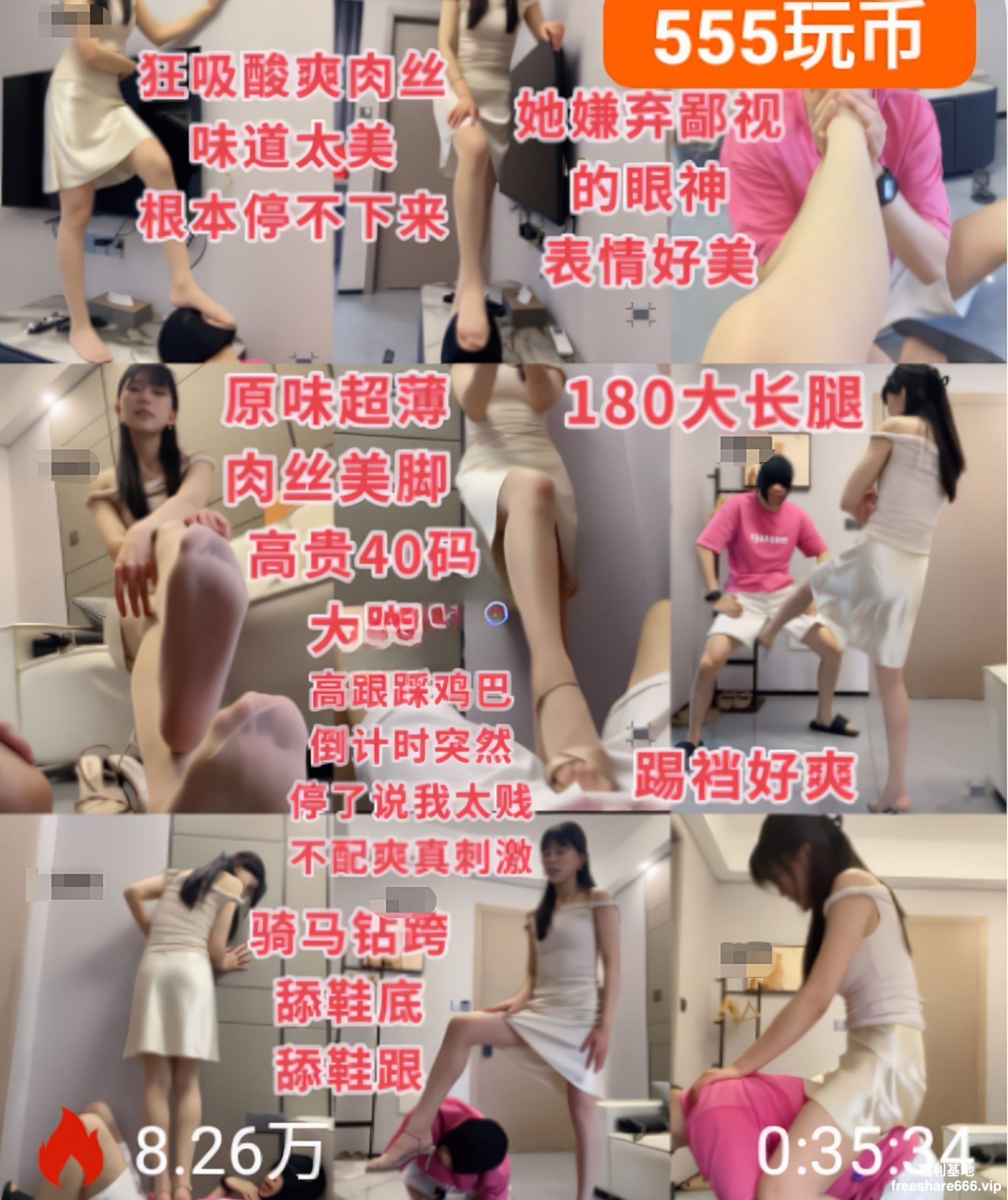 图片[3]-狗哥约各种女神足调踩踏一场8女集体榨j7V/5.04G-尤妹社