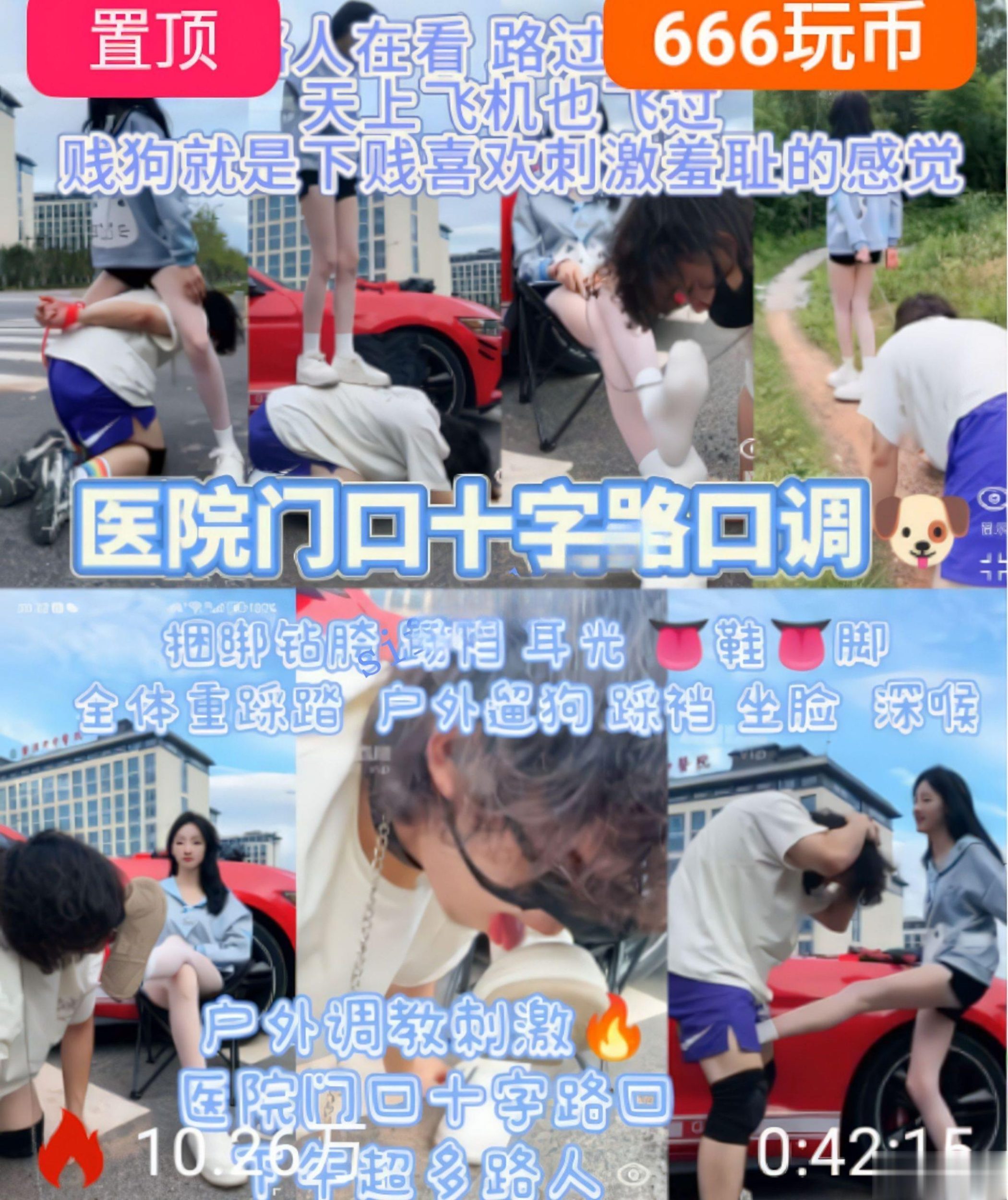 图片[6]-千千美腿女神玉足榨j口水调教踩踏跳舞户外遛奴[8V]-尤妹社