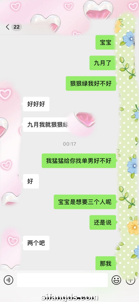 图片[3]-绿帽小情侣奶茶情侣分享女友给兄弟付费群福利私拍[20V66P]-尤妹社