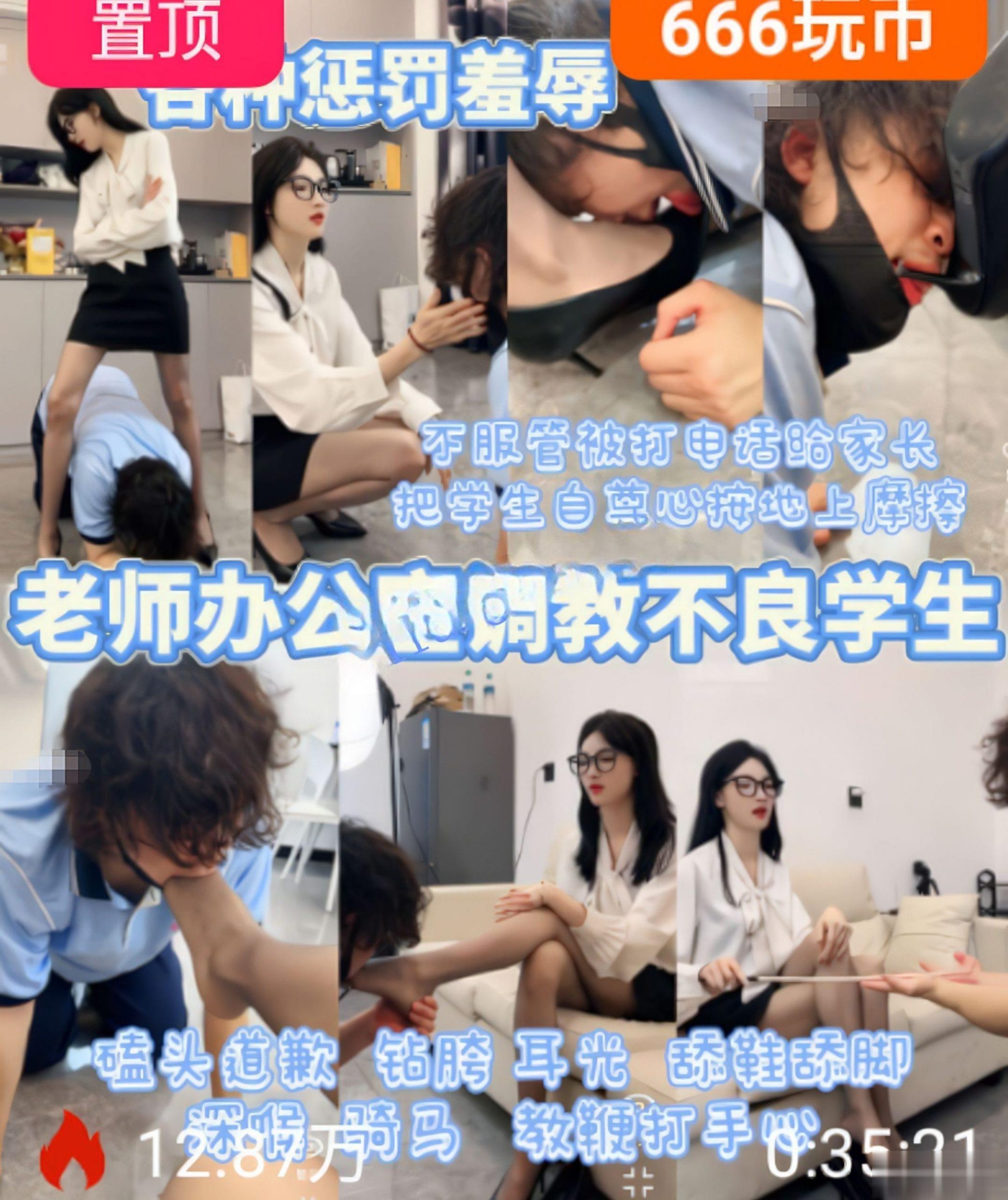 图片[7]-千千美腿女神玉足榨j口水调教踩踏跳舞户外遛奴[8V]-尤妹社