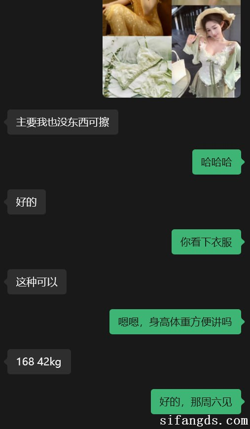 图片[6]-重磅【大学生私房拍摄】18岁身高163高颜值嫩妹[310P1V]-尤妹社