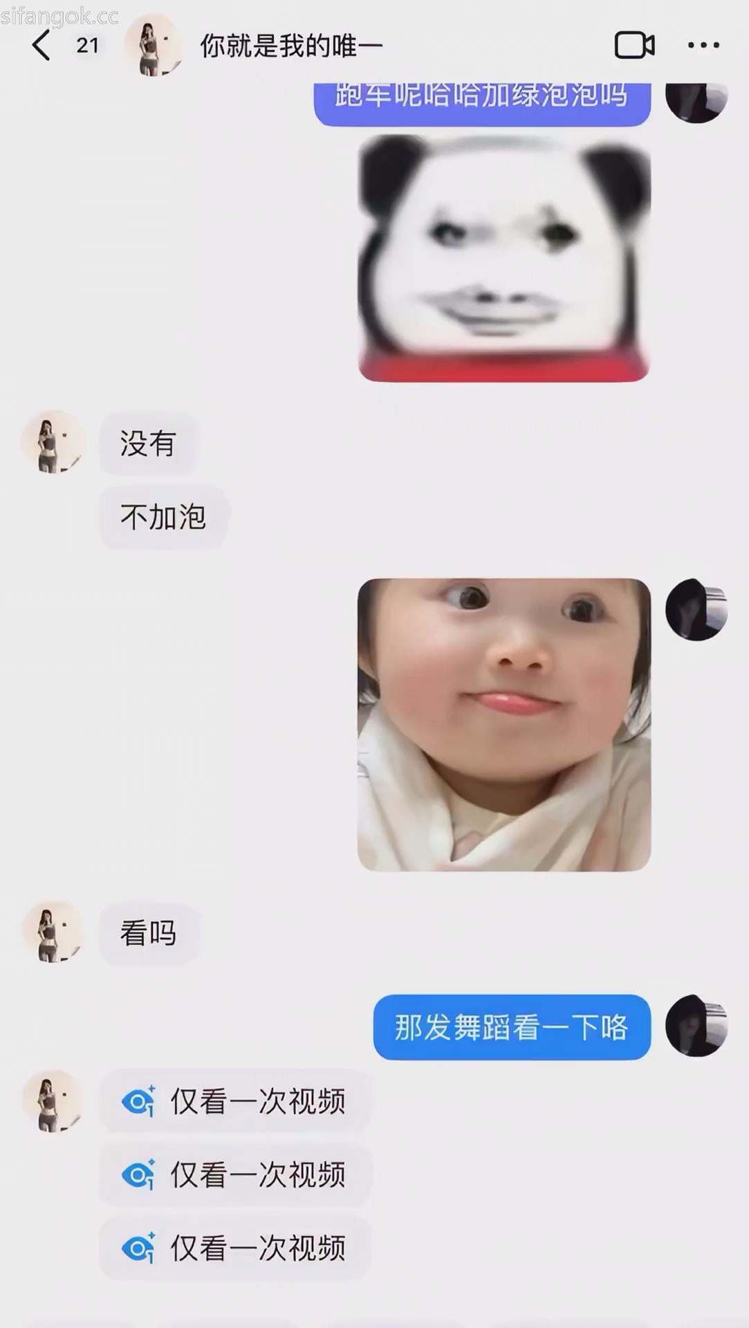 图片[8]-【抖音 小邹很哇塞】私信分享福利骚舞 性感情趣丁字裤丝袜美脚[16V]-尤妹社