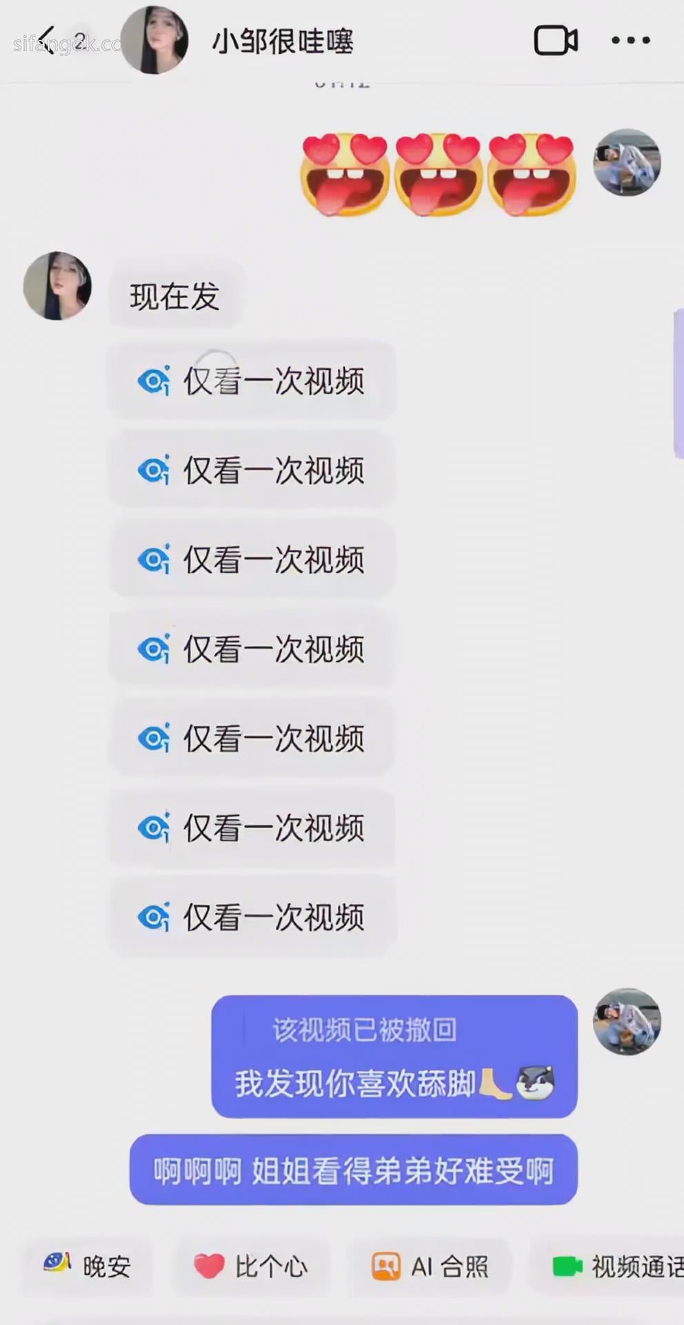 图片[14]-【抖音 小邹很哇塞】私信分享福利骚舞 性感情趣丁字裤丝袜美脚[16V]-尤妹社